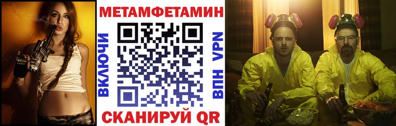 АМФЕТАМИН 98%  Саранск 