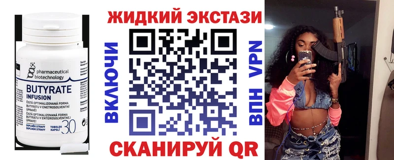 БУТИРАТ BDO  Саранск 