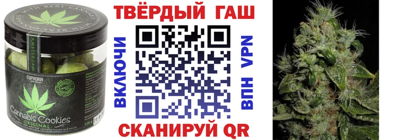 Canna-Cookies конопля  цена   ссылка на мегу маркетплейс  Саранск 