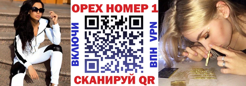 MEGA ТОР  Саранск  Cocaine 97% 