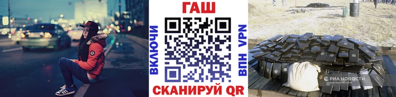 ГАШИШ 40% ТГК  Саранск 