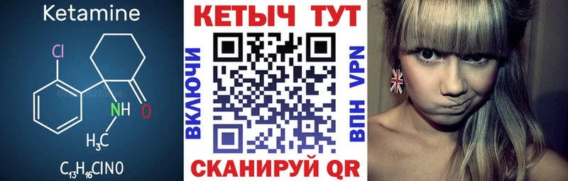 Кетамин ketamine  сколько стоит  Саранск 