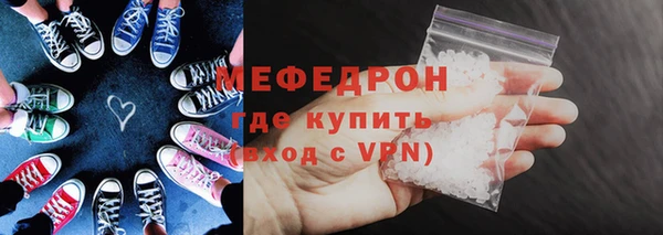 экстази Горнозаводск