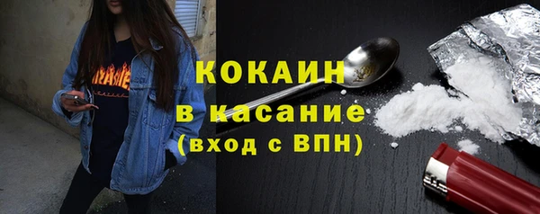 экстази Горнозаводск