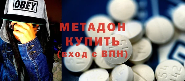 экстази Горнозаводск