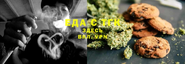 экстази Горнозаводск