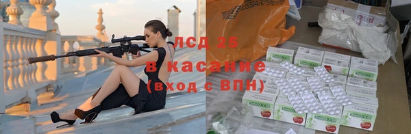 экстази Горнозаводск