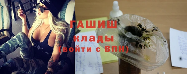 прущий лед Горняк