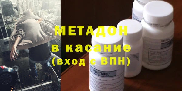 экстази Горнозаводск