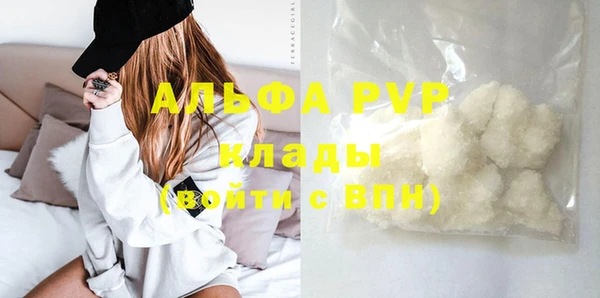 дживик Горно-Алтайск