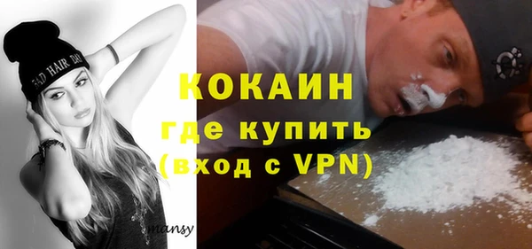 прущий лед Горняк