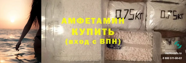 прущий лед Горняк