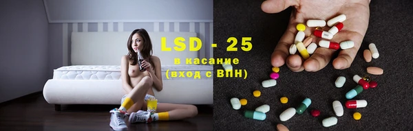 экстази Горнозаводск