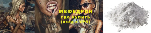 экстази Горнозаводск