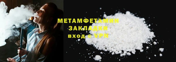 прущий лед Горняк