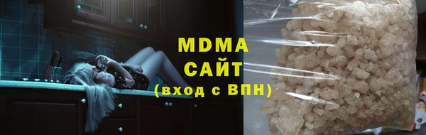 прущий лед Горняк