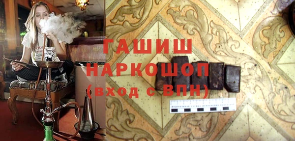 дживик Горно-Алтайск