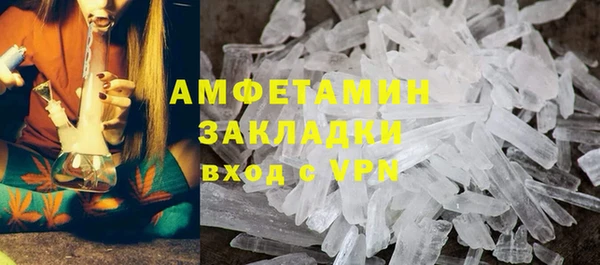 прущий лед Горняк