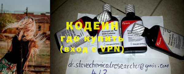 экстази Горнозаводск