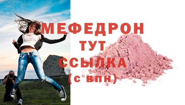 прущий лед Горняк