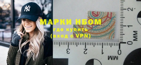 экстази Горнозаводск