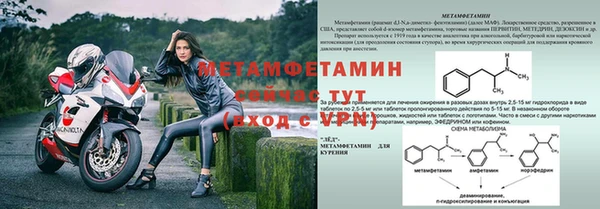 экстази Горнозаводск