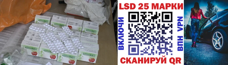 ЛСД экстази ecstasy Саранск