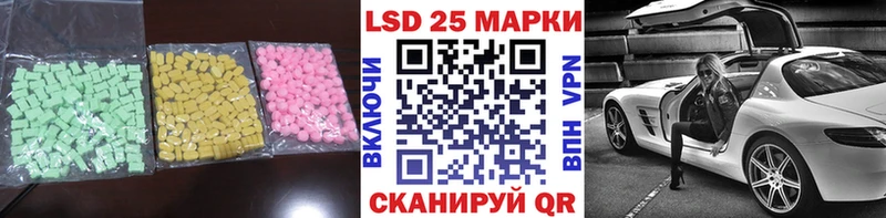 ЛСД экстази кислота  магазин продажи   ОМГ ОМГ сайт  Саранск 