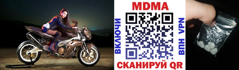 MDMA молли  Саранск 