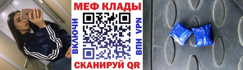 Мефедрон 4 MMC  Саранск 