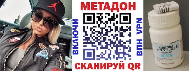 МЕТАДОН VHQ  KRAKEN ONION  Саранск  закладка 