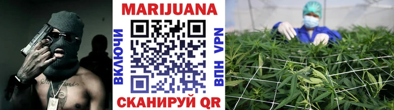 магазин  наркотиков  Саранск  нарко площадка состав  МАРИХУАНА Ganja 